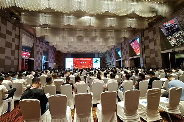 會議現場