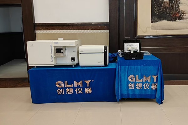 創想儀器展臺-ICP光譜分析儀
