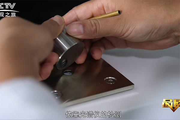 直讀光譜儀的激發