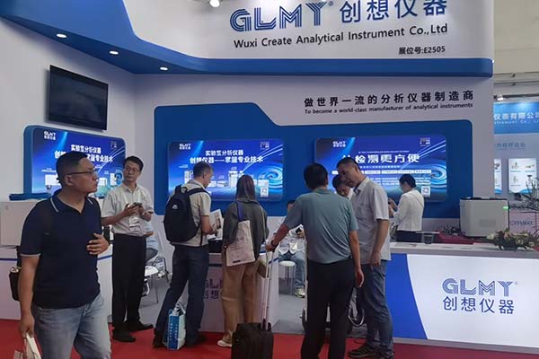 GLMY創想儀器展臺