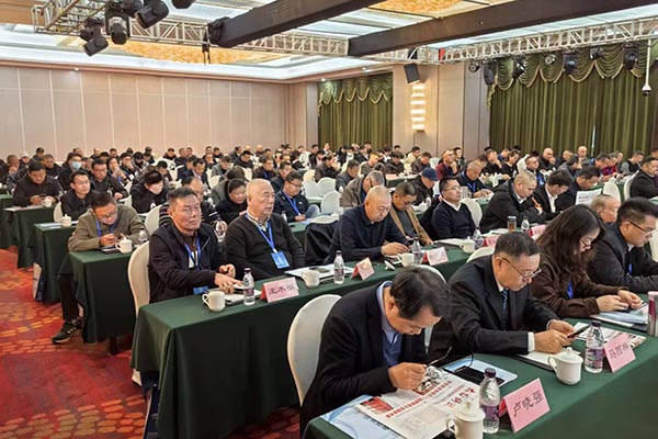 會議現場