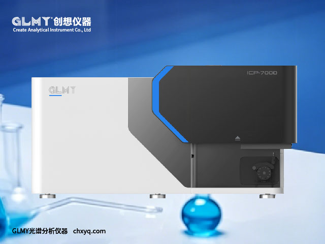 GLMY-ICP-7000光譜儀檢測(cè)汽車發(fā)動(dòng)機(jī)在用冷卻液檢測(cè)